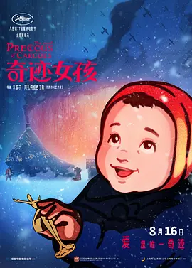 亚洲精品一区二区三区四区手机版